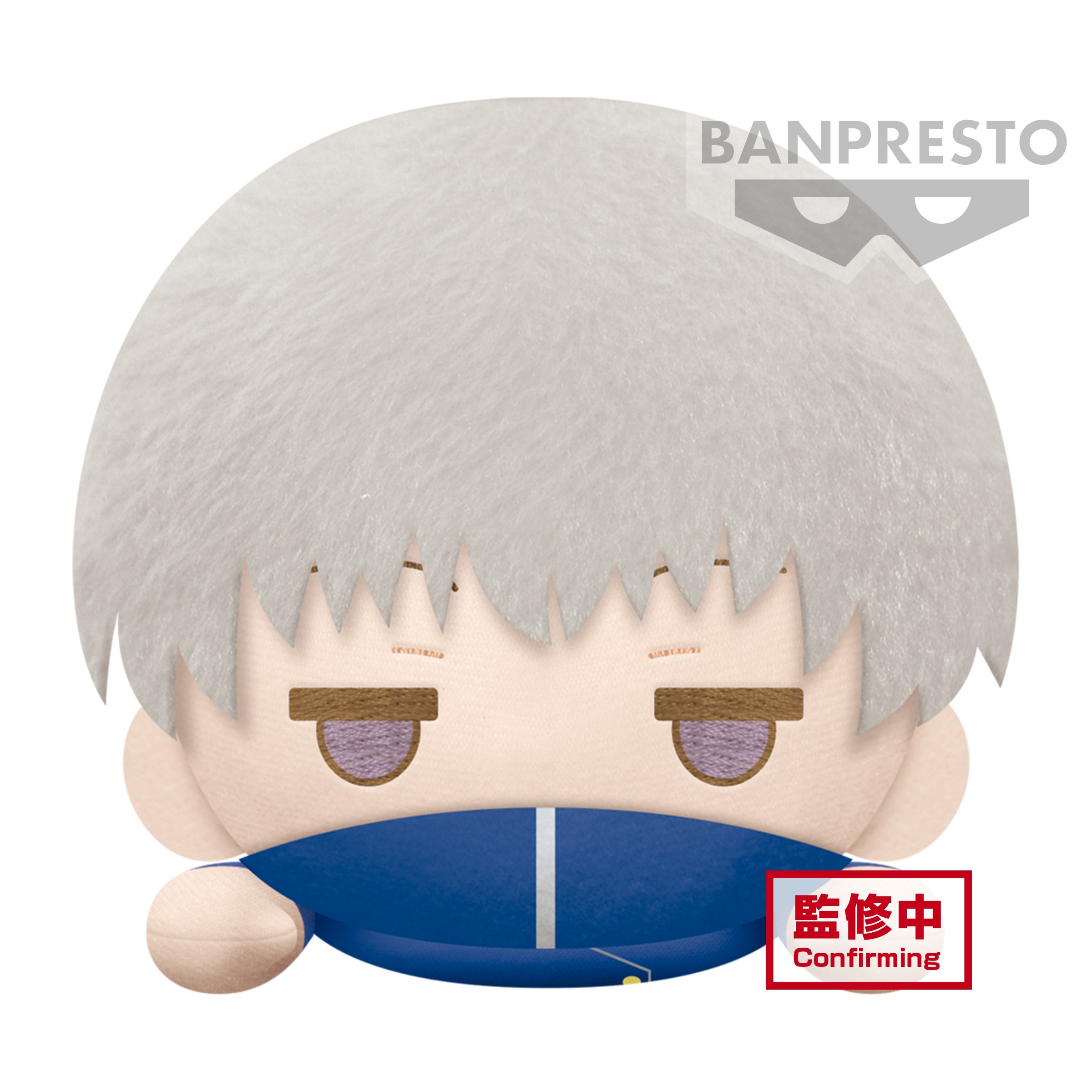 Jujutsu Kaisen Lying Down Big Plush Toge Inumaki