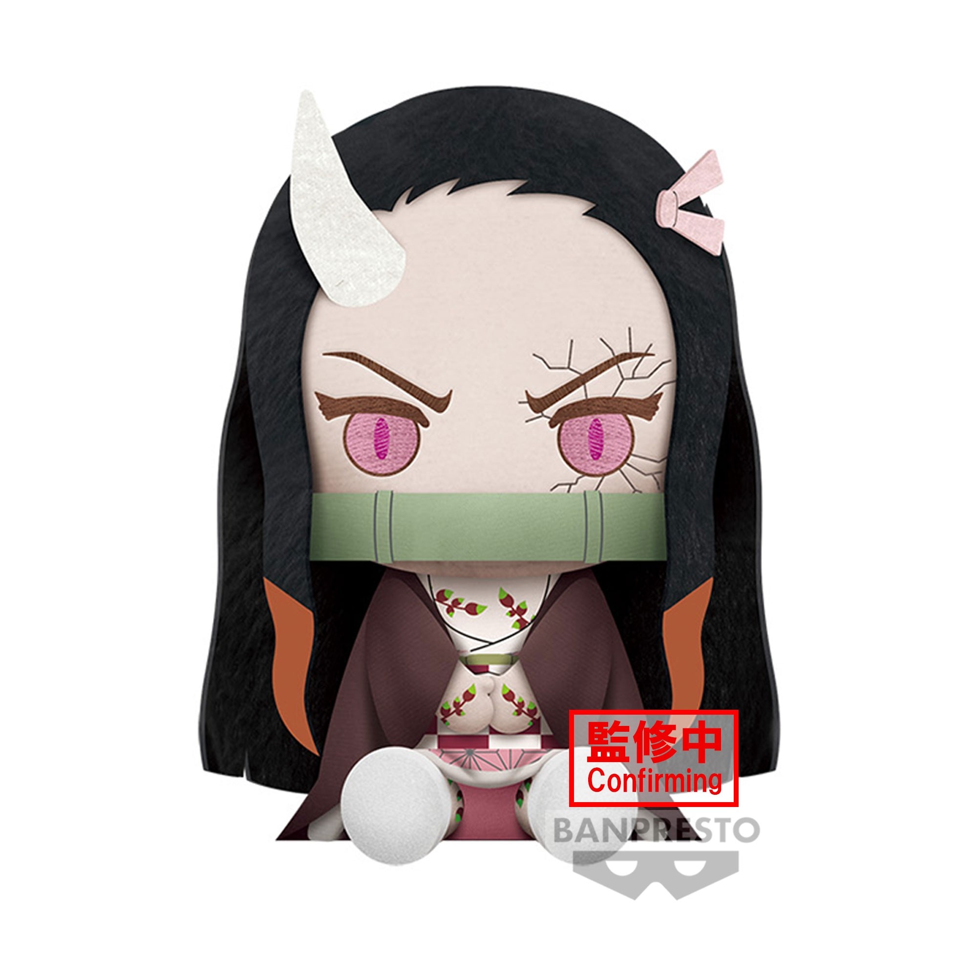 Demon Slayer: Kimetsu no Yaiba Big Plush Nezuko Kamado