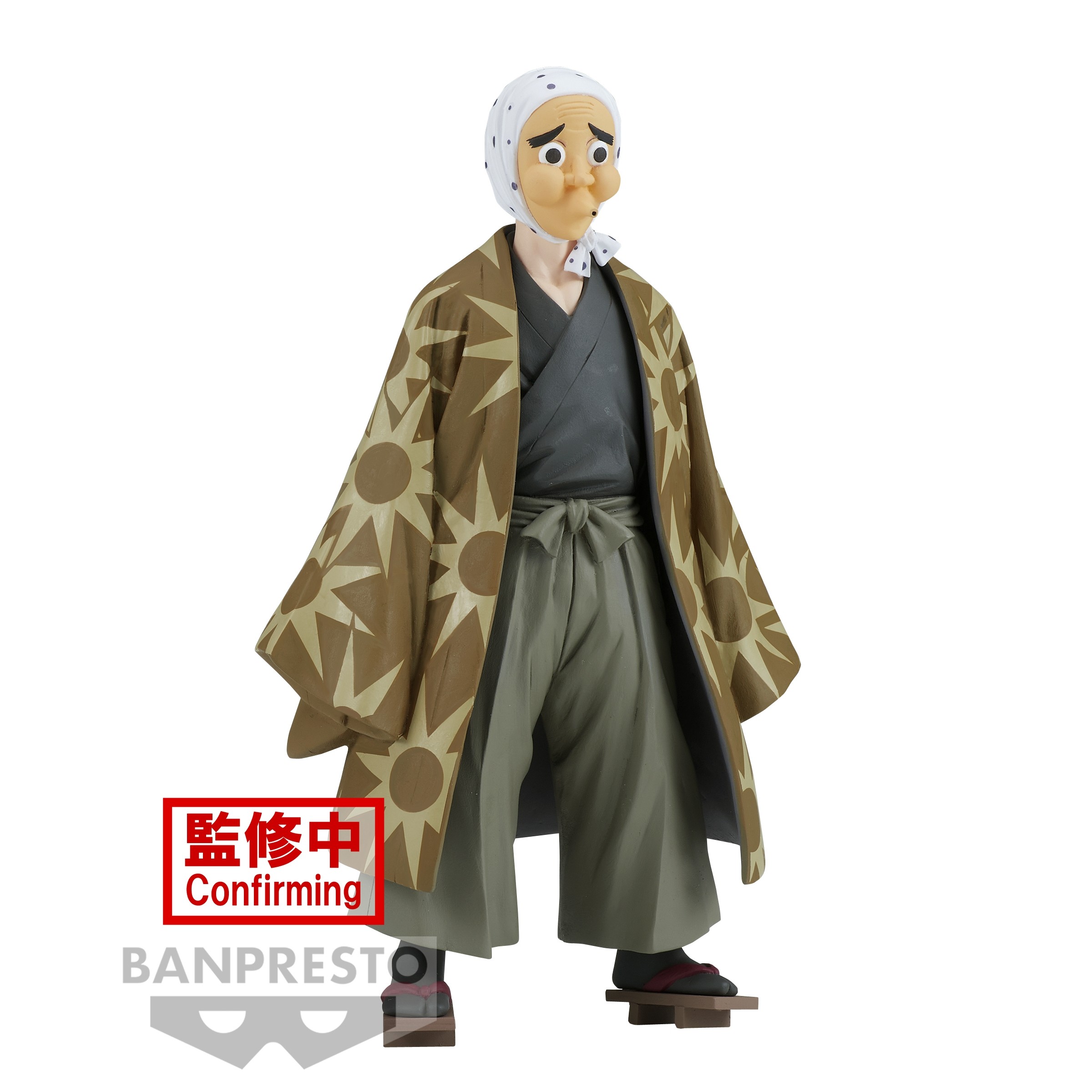Demon Slayer: Kimetsu no Yaiba Figure Vol. 35 Hotaru Haganezuka
