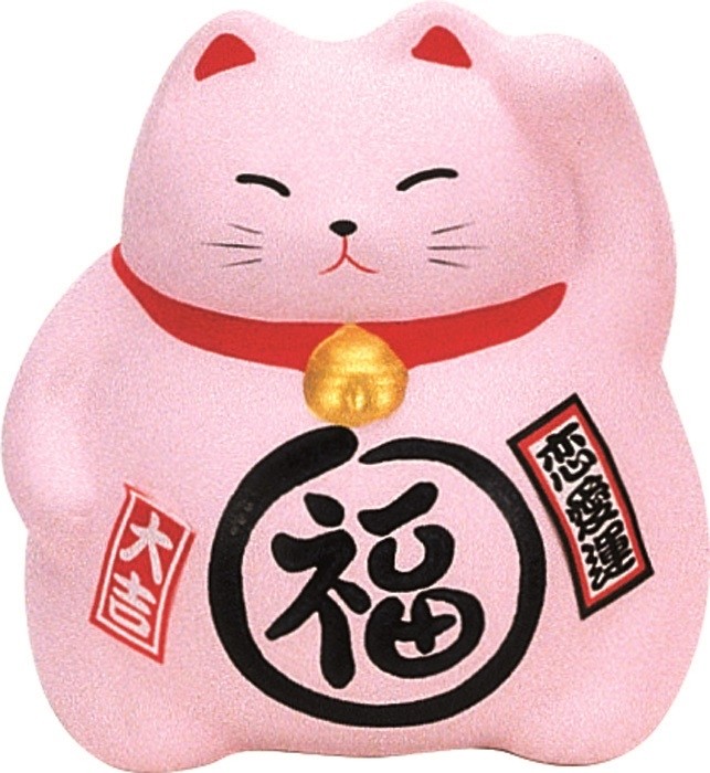 Maneki Neko - Medium Lucky Cat - Pink - Love - 9 cm