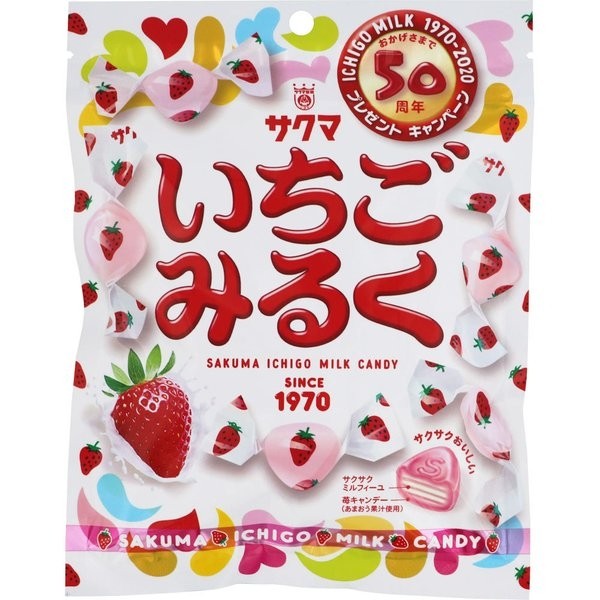 Sakuma Ichigo Milk Candy (Strawberry)