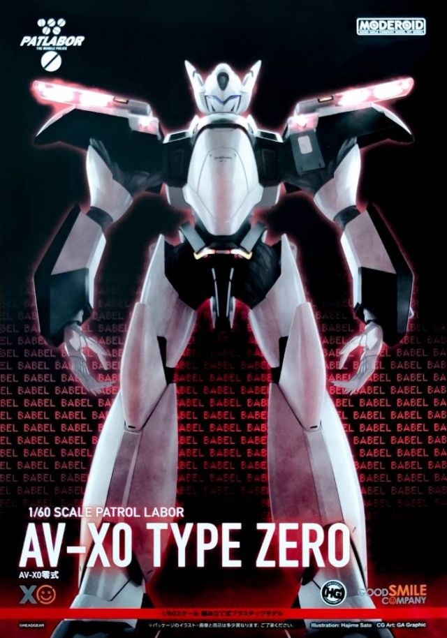 Mobile Police Patlabor - Moderoid Plastic Model Kit 1/60 - AV-X0 Type Zero