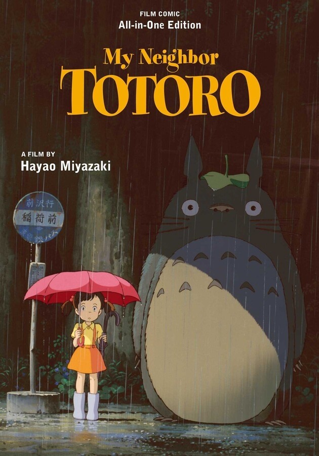 Studio Ghibli - My Neighbor Totoro, Film Comic All-in-One Edition