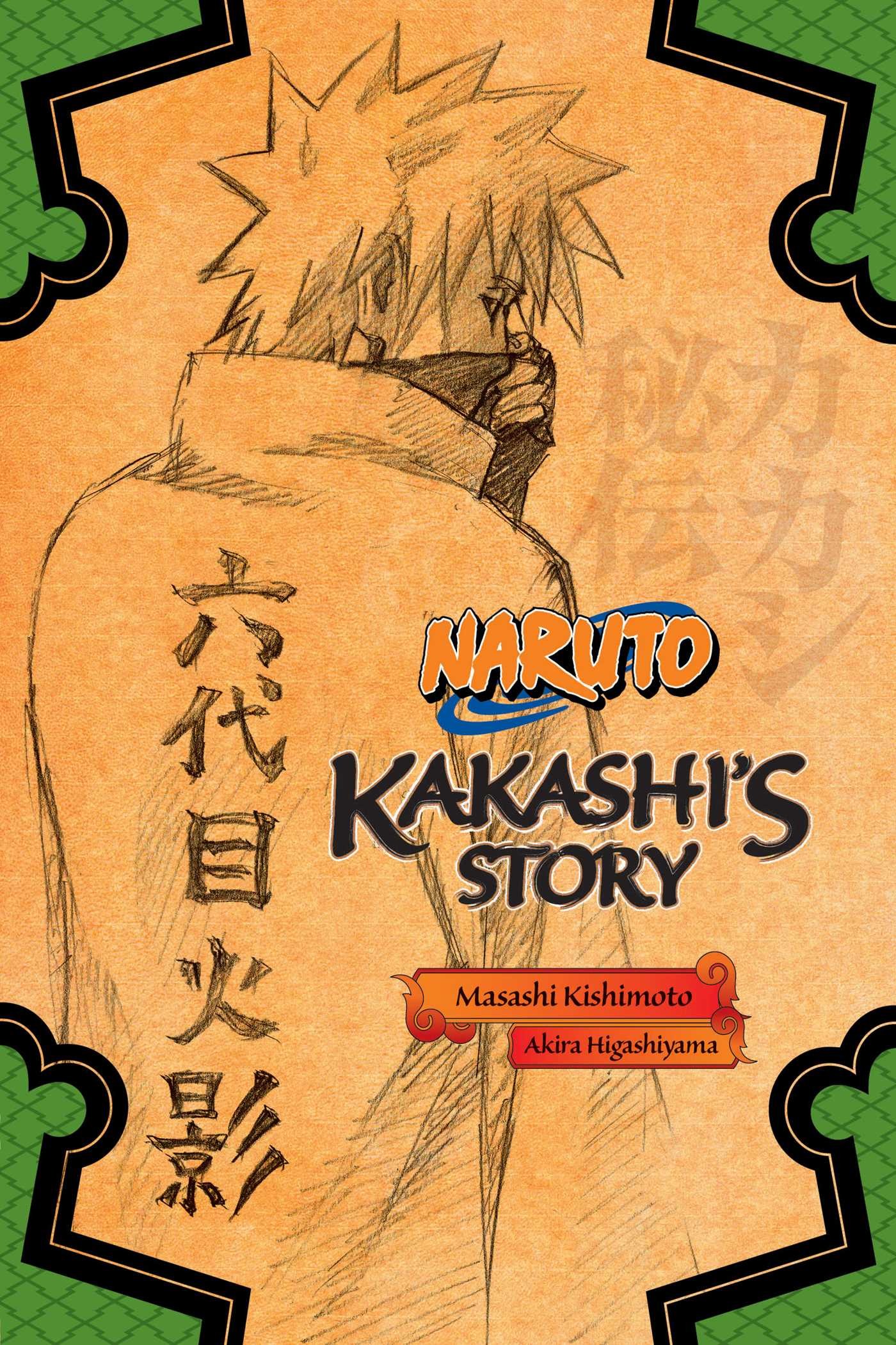 Naruto: Kakashi's Story - Lightning in the Frozen Sky (Light Novel)