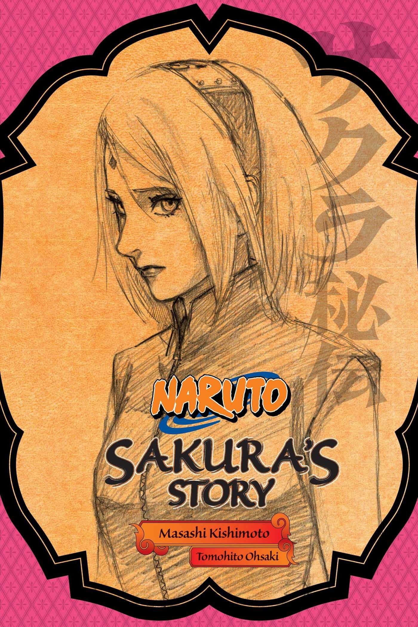Naruto: Sakura's Story - Love Riding on the Spring Breeze (Light Novel)