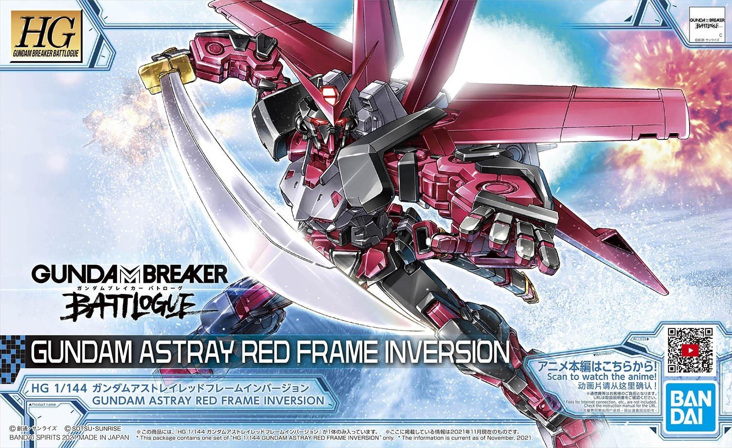 HGGBB GUNDAM ASTRAY RED FRAME INVERSION 1/144 - GUNPLA