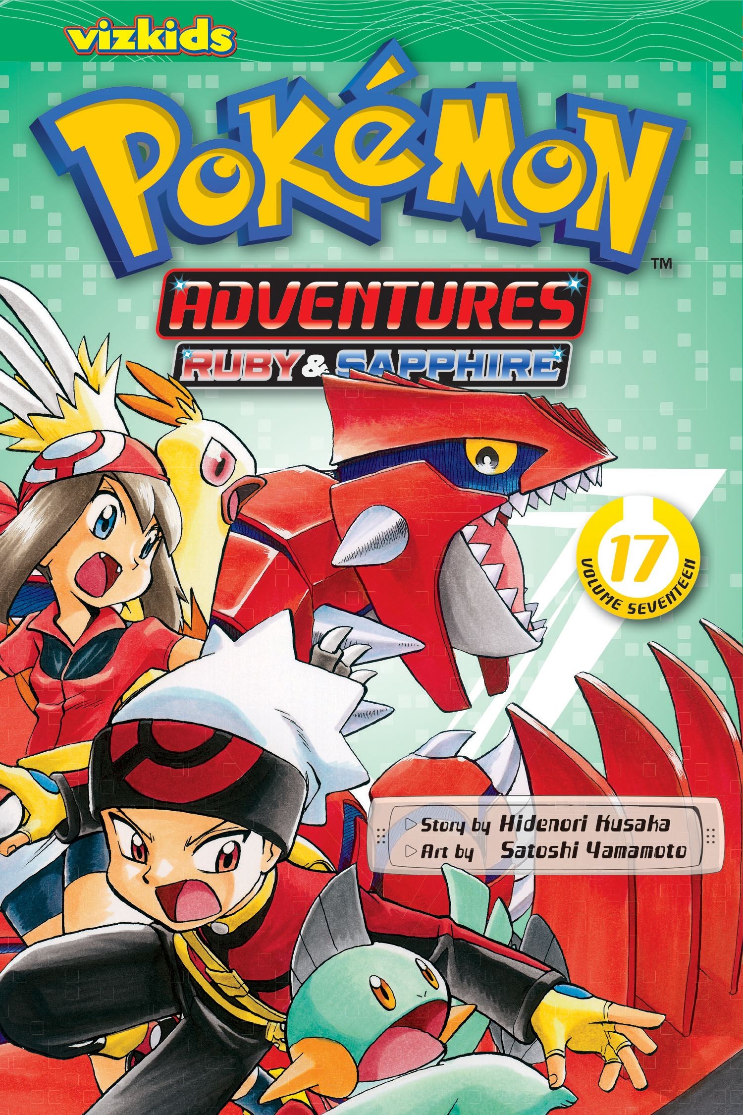 Pokémon Adventures, Vol. 17 by Hidenori Kusaka