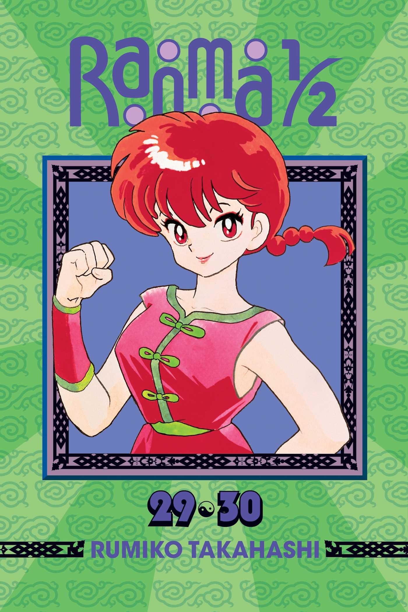 Ranma 1/2 (2-in-1), Vol. 15