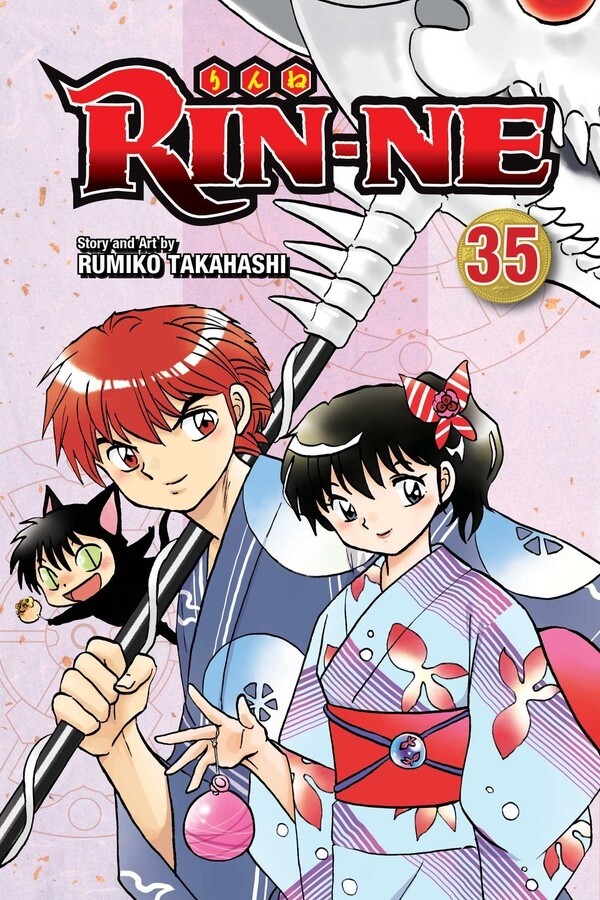 RIN-NE, Vol. 34