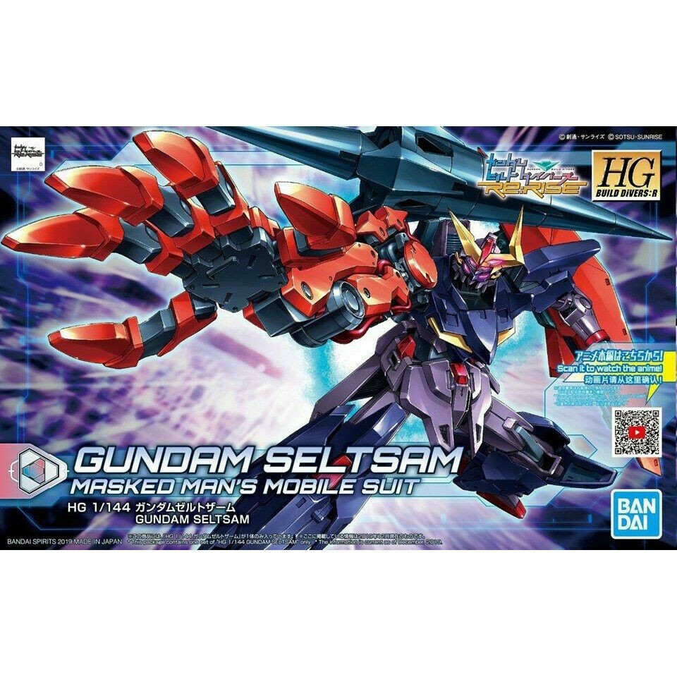 HGBD GUNDAM SELTSAM 1/144 - GUNPLA