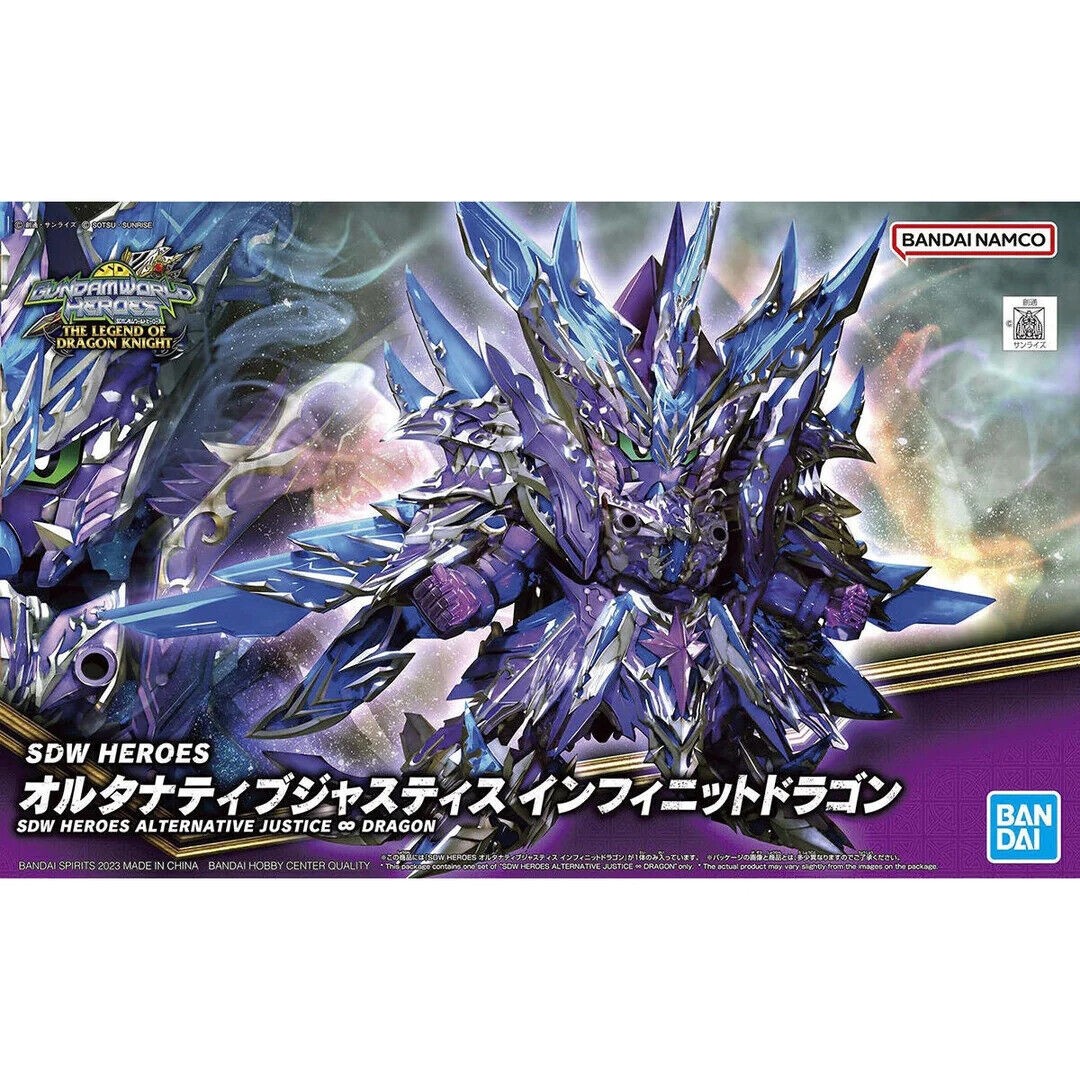 SDW HEROES ALTERNATIVE JUSTICE INFINITY DRAGON - GUNPLA