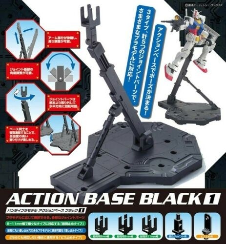 ACTION BASE 1 BLACK for PLASTIC MODEL KIT