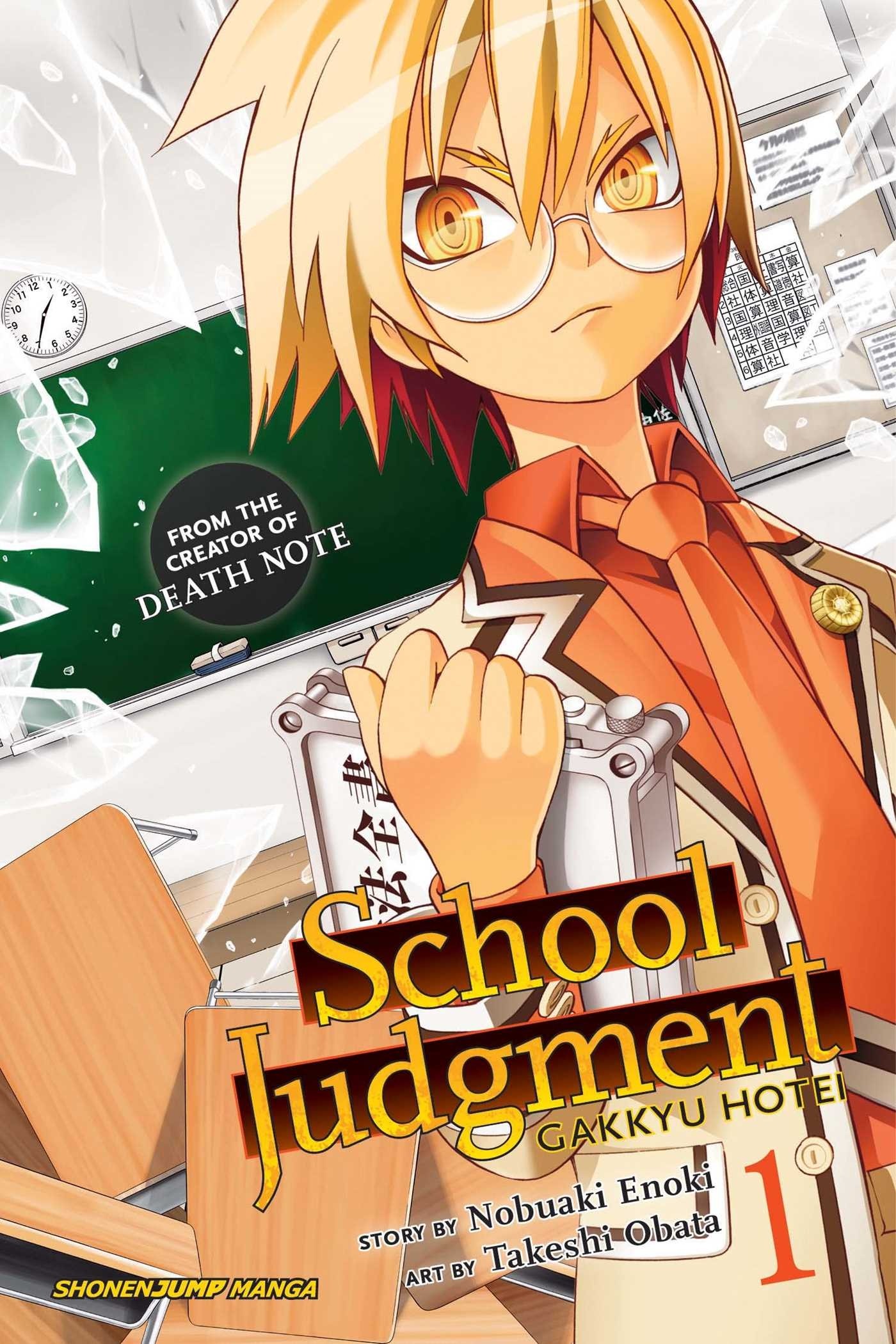 School Judgment, Vol. 01