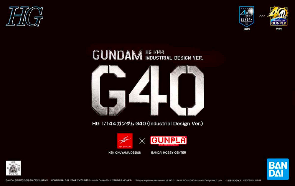HG GUNDAM G40 (INDUSTRIAL DESIGN VER.) 1/144 - GUNPLA
