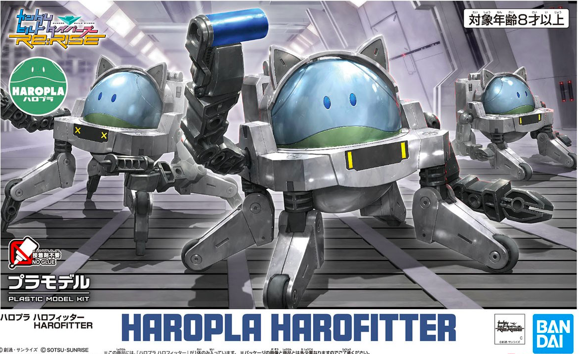 HAROPLA - HAROFITTER 1/144 - GUNPLA