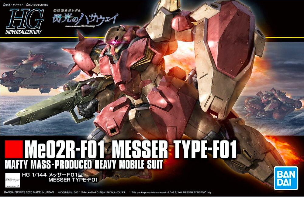 HGUC Me02R-F01 MESSER TYPE-F01 1/144 - GUNPLA