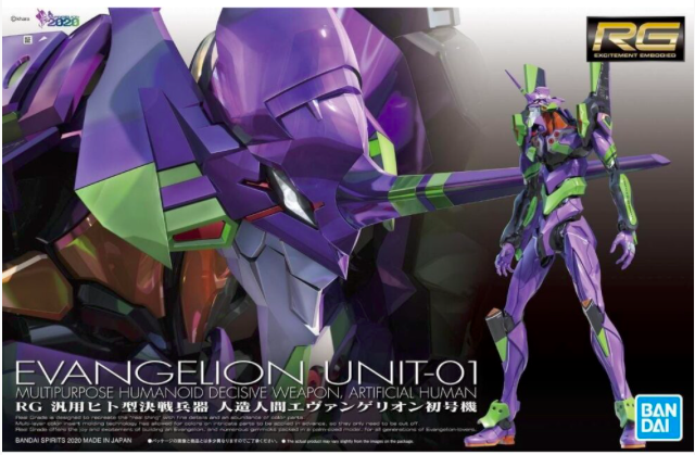 RG Multipurpose Humanoid Decisive Weapon, Artificial Human Evangelion Unit-01 - PLASTIC MODEL KIT
