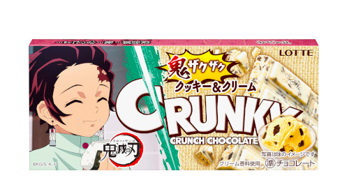 LOTTE Crunky Chocolate Cookies & Cream flavour - Demon Slayer: Kimetsu no Yaiba Design 45g