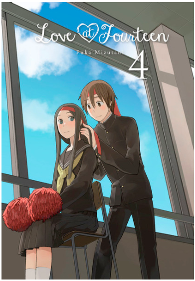 Love at Fourteen, Vol. 04