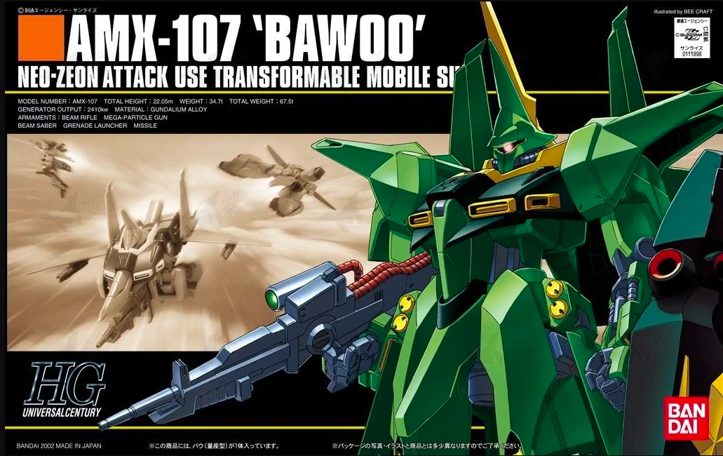 HGUC AMX-107 'BAWOO' 1/144 - GUNPLA