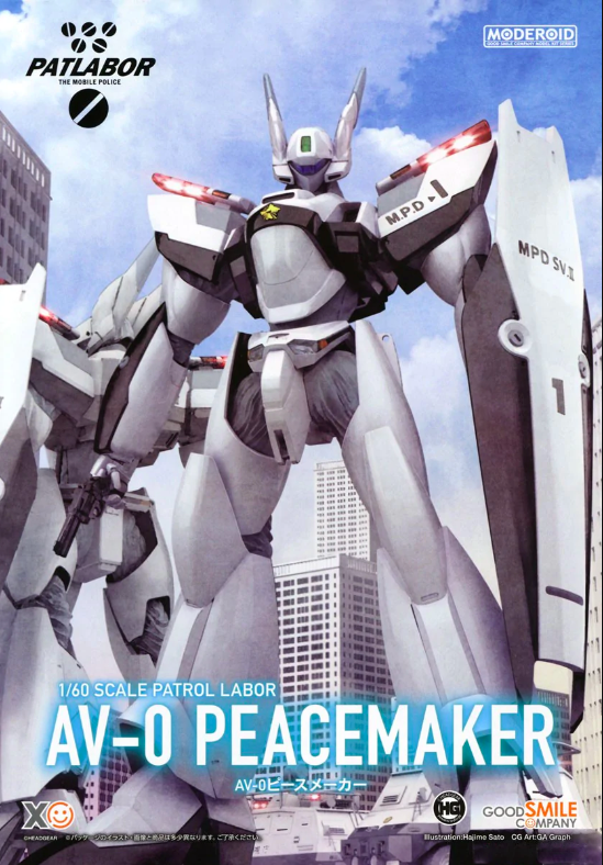 Mobile Police Patlabor - Moderoid Plastic Model Kit 1/60 - AV-0 Peacemaker
