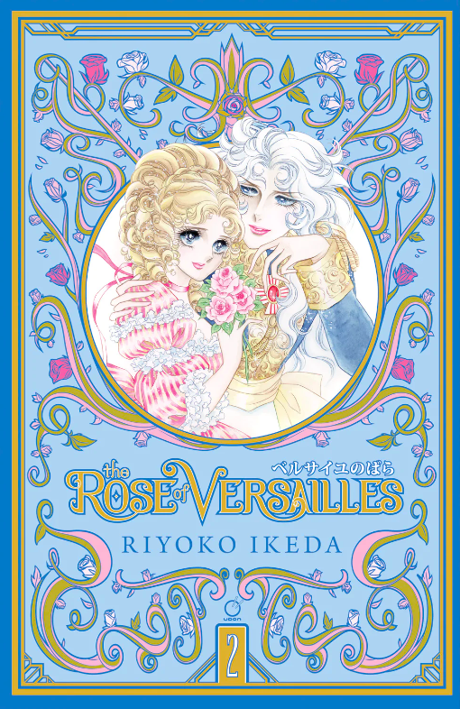 The Rose of Versailles, Vol. 02