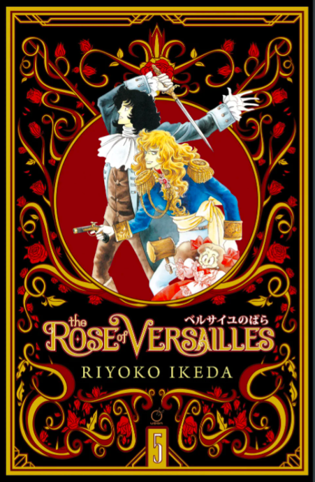 The Rose of Versailles, Vol. 05