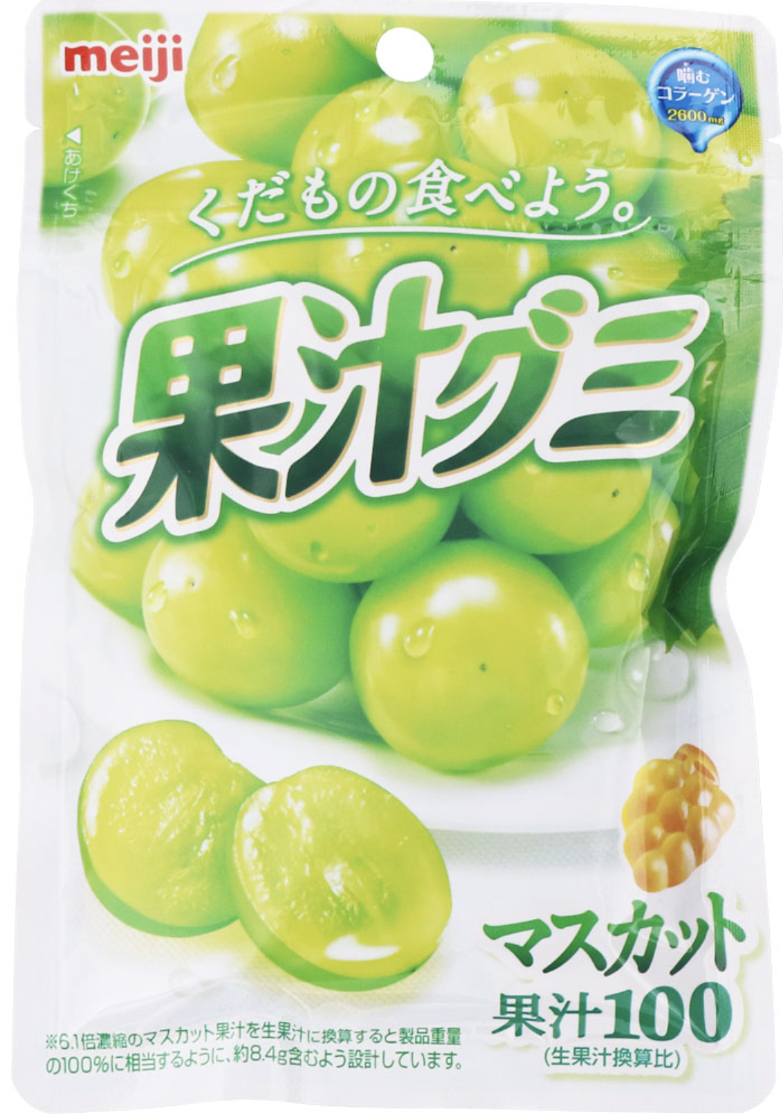 Meiji Kaju-gummy: Muscat (White Grape) flavour 51g 