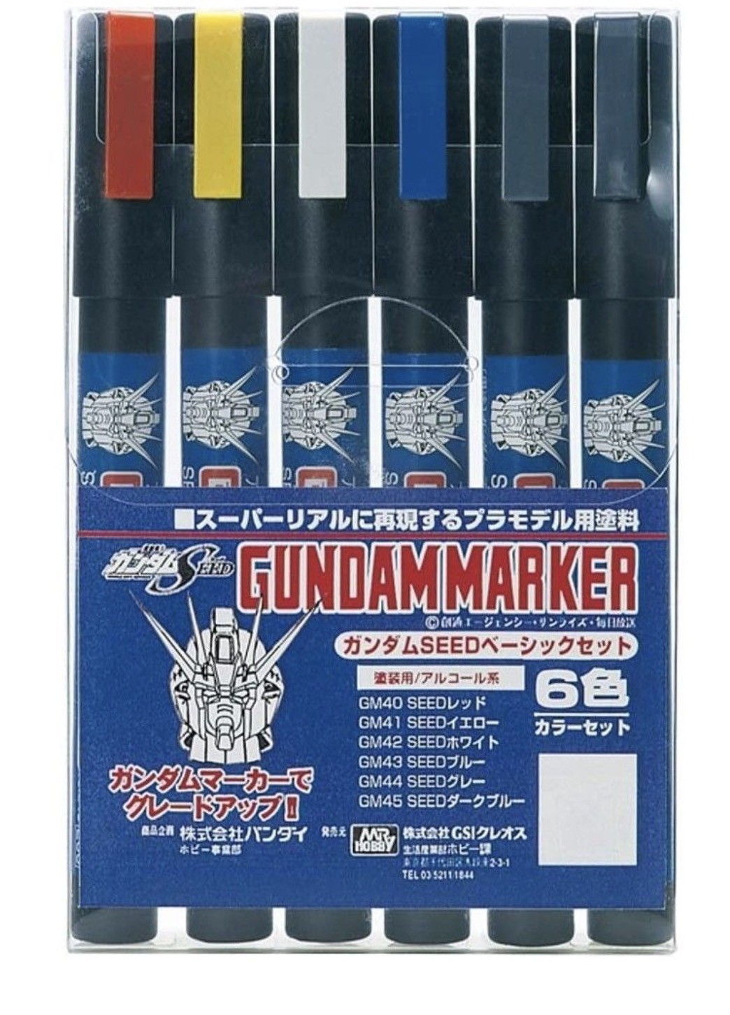 Gundam Marker GMS109 Gundam Seed Basic Set