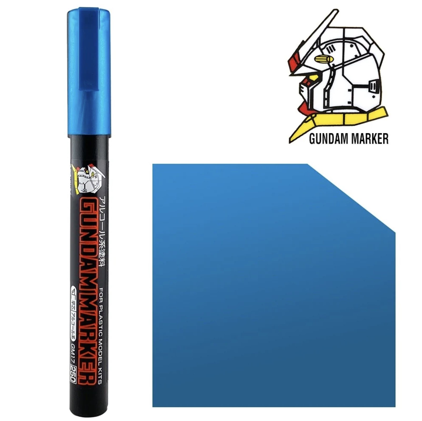 Gundam Marker GM17 250 (Metalic Blue)