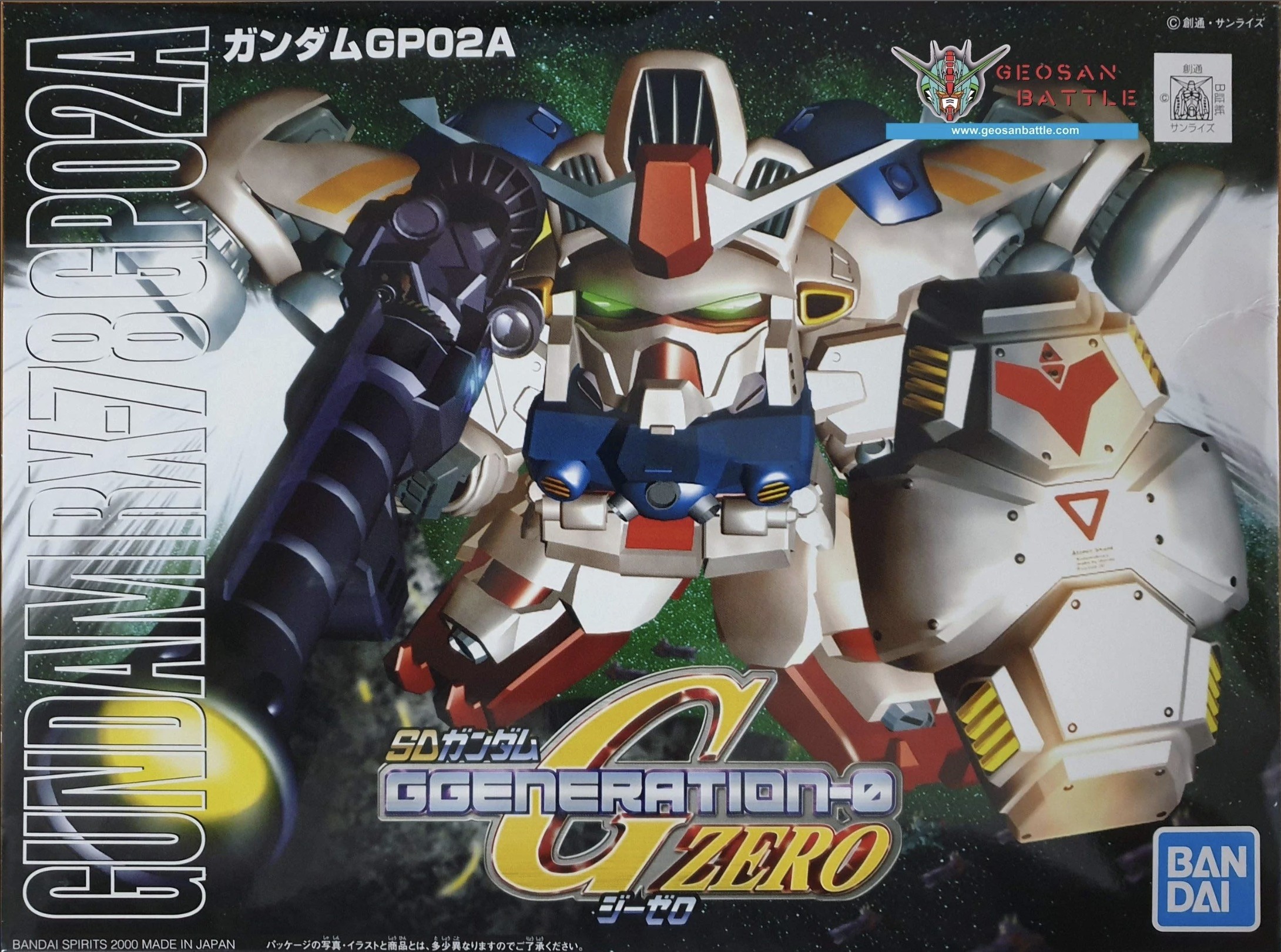 SD GGENERATION-0 GUNDAM RX-78 GP02A - GUNPLA