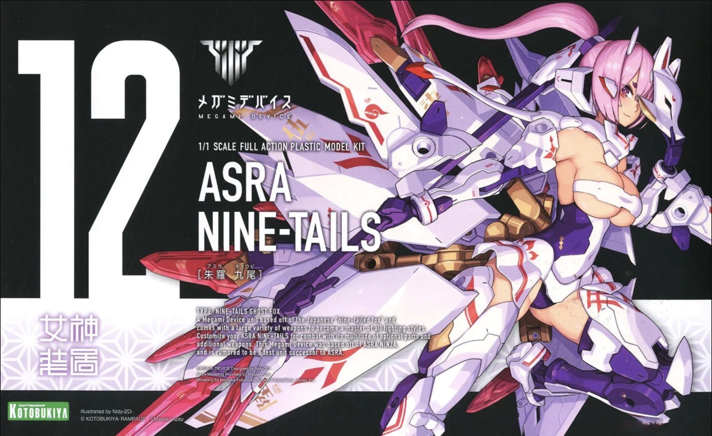 Megami Device Plastic Model Kit - Asra Nine-Tails