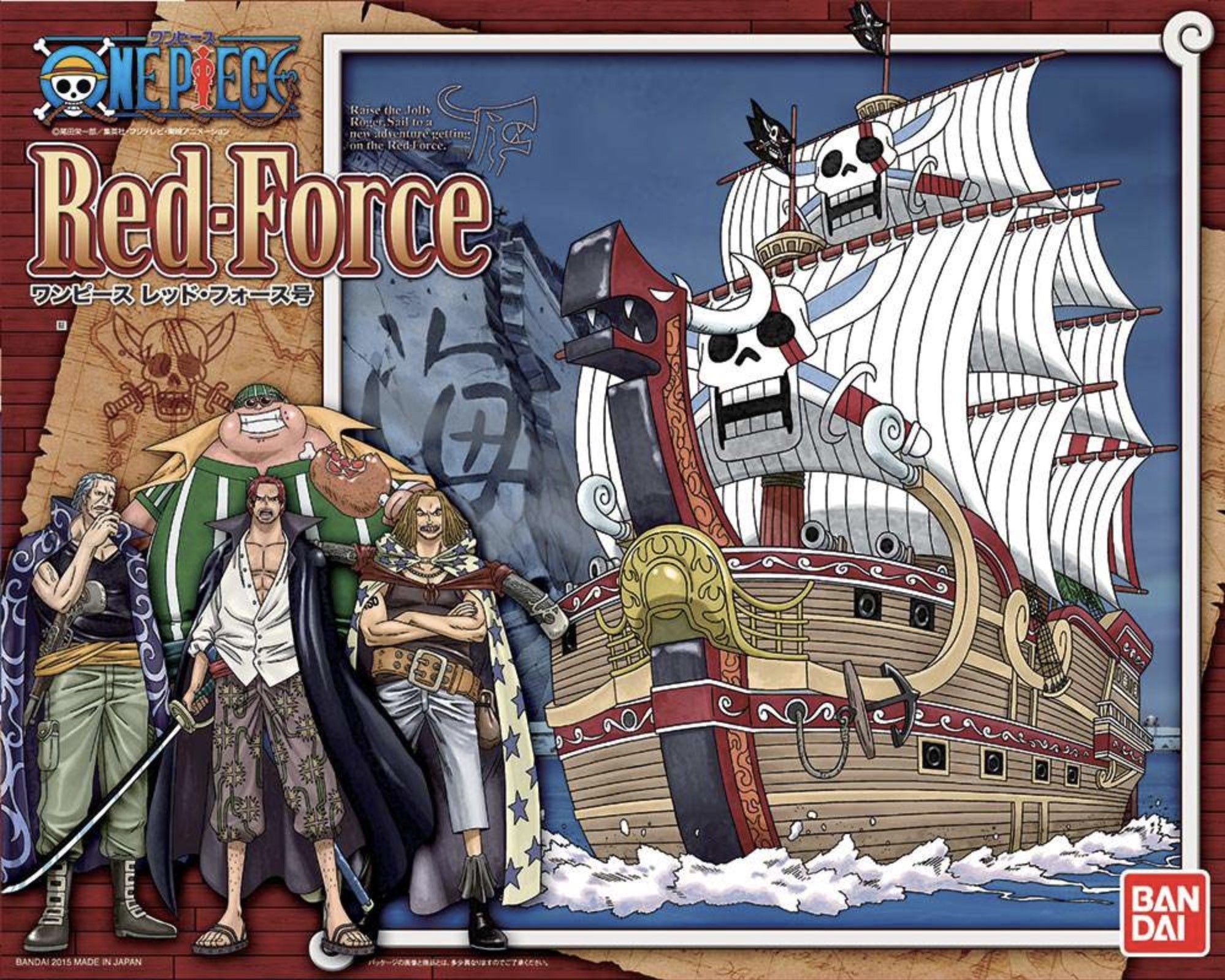 HG ONE PIECE GRAND SHIP COLLECTION RED-FORCE SHIP - PLASTIC MODEL KIT