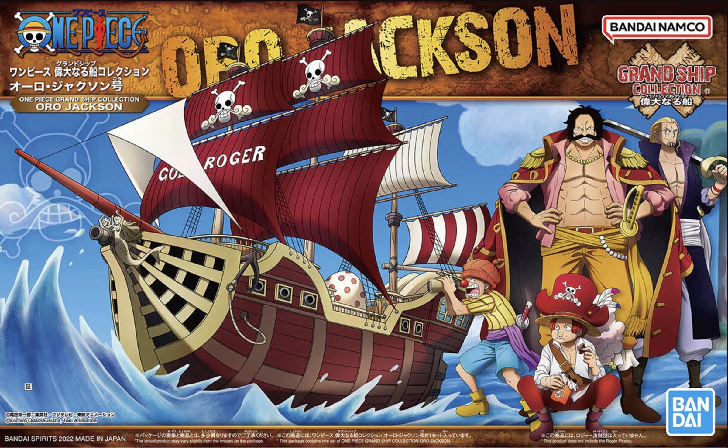HG ONE PIECE GRAND SHIP COLLECTION ORO JACKSON - PLASTIC MODEL KIT