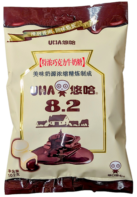 UHA Tokuno Chocolate Milk Candy 102g