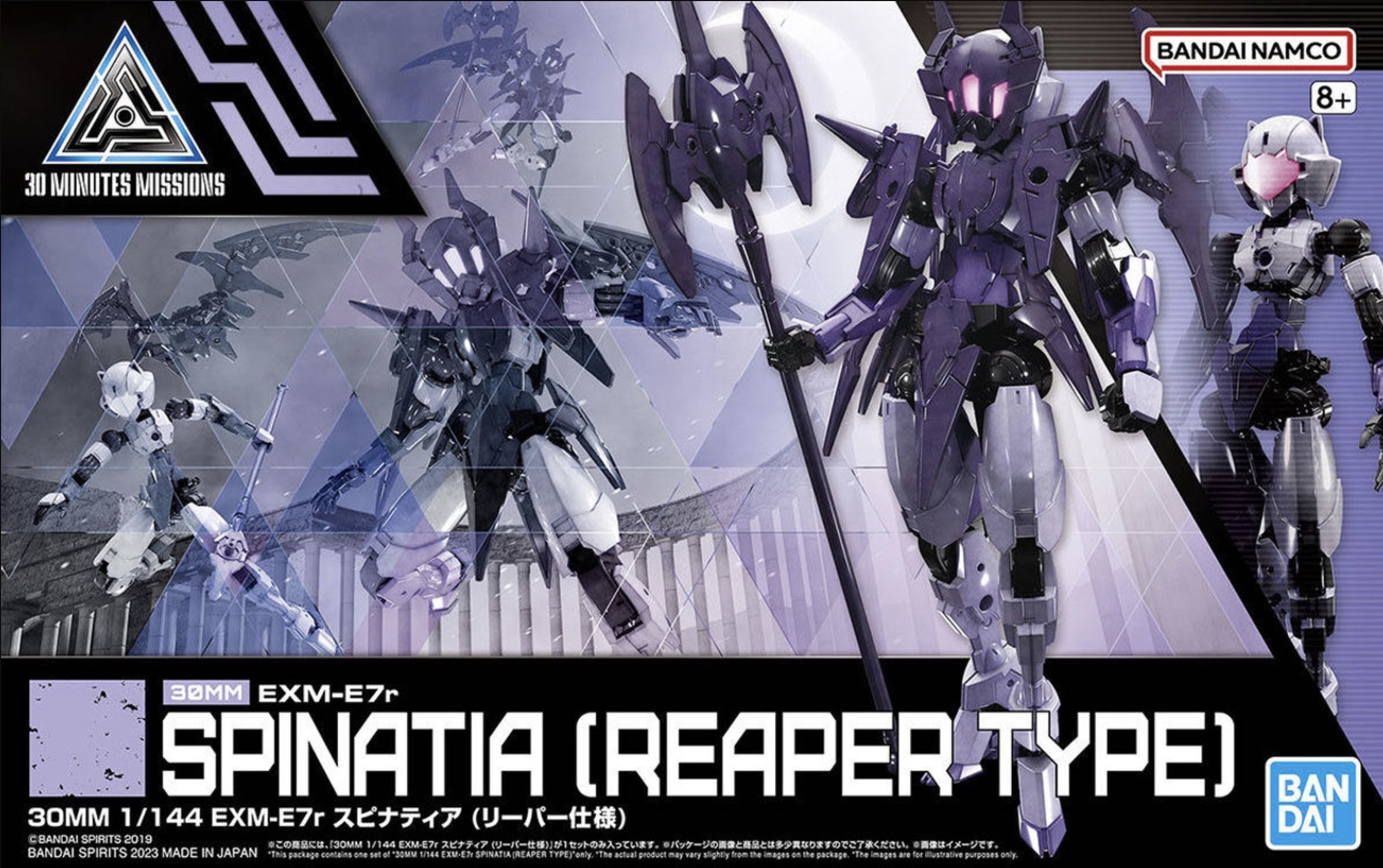 30MM EXM-E7r SPINATIA  [REAPER TYPE] 1/144 - Plastic Model Kit