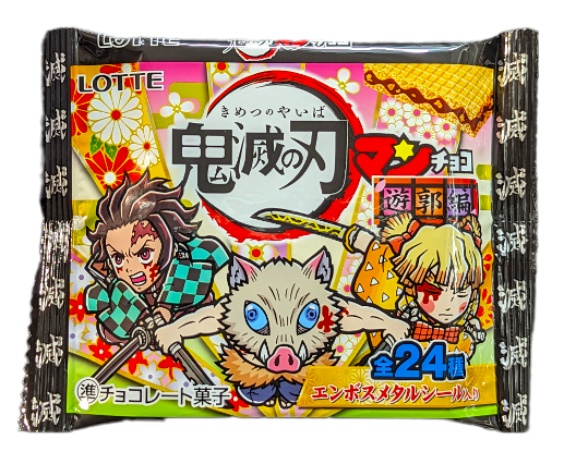 LOTTE Kimetsu No Yaiba Manchoko Chocolate 23g