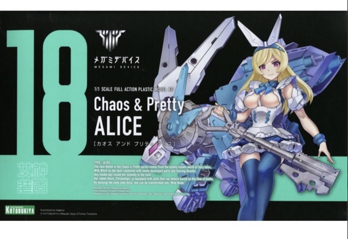Megami Device Plastic Model Kit - Chaos & Pretty Alice