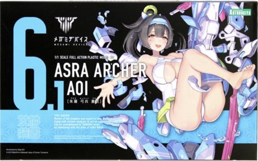 Megami Device Plastic Model Kit - Asra Archer Aoi