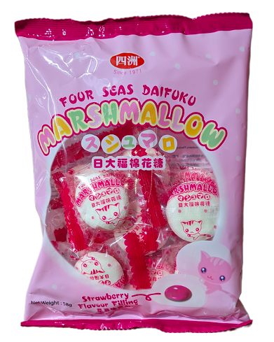 Four Seas Daifuku Marshmallow Strawberry 58g