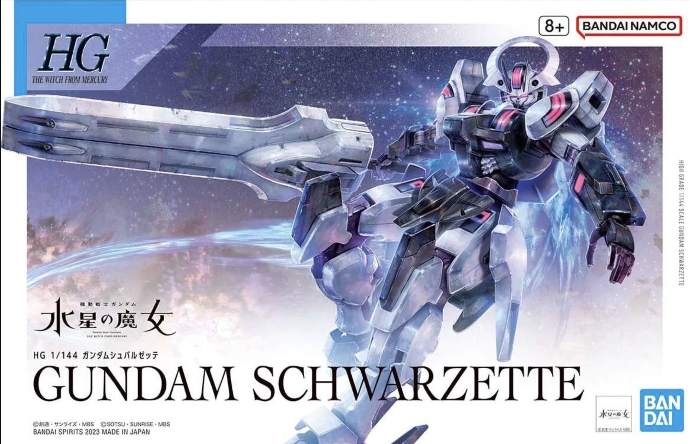 HG THE WITCH FROM MERCURY - GUNDAM SCHWARZETTE 1/144 - GUNPLA