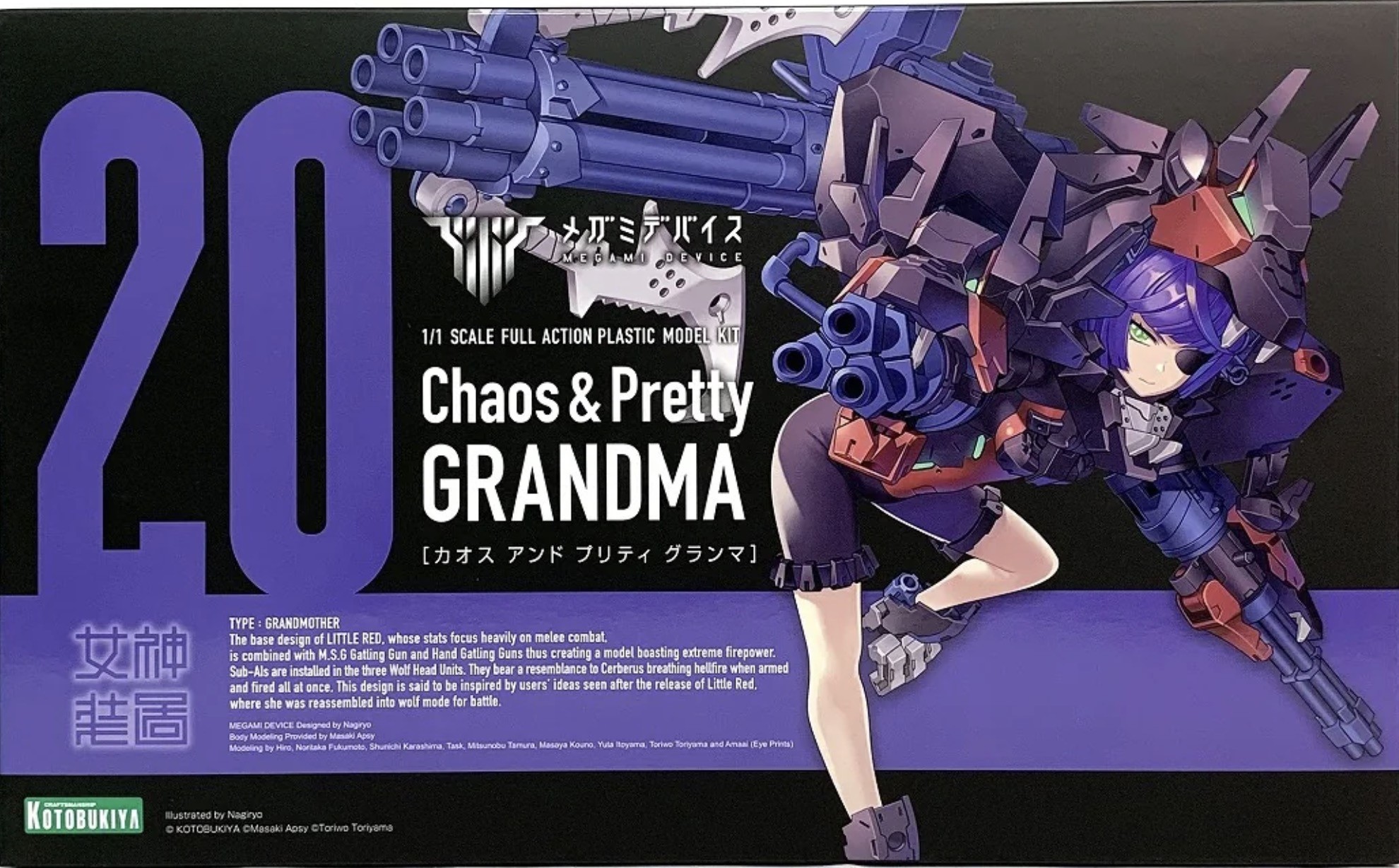 Megami Device Plastic Model Kit 1/1 Chaos & Pretty Grandman 