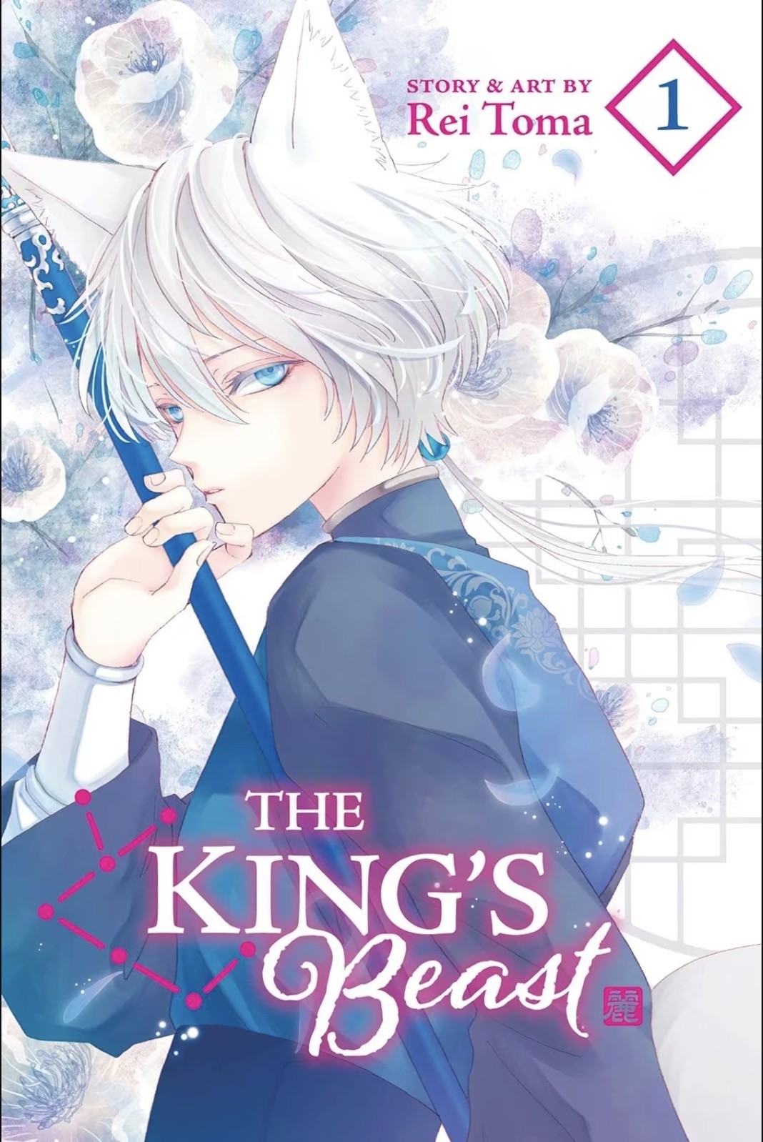 The King's Beast, Vol. 01