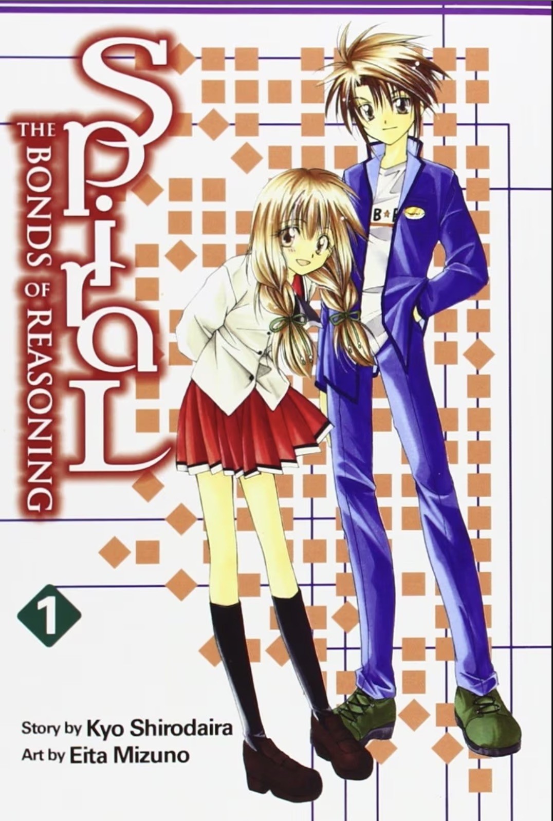 Spiral: The Bonds of Reasoning, Vol. 01