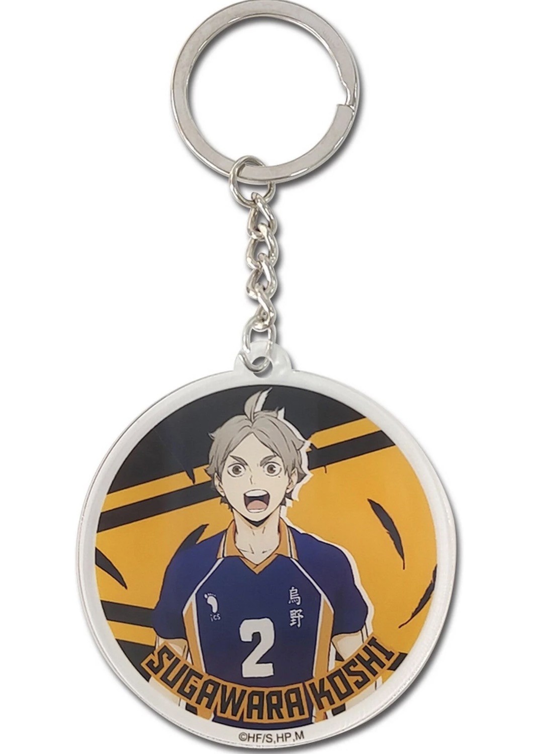 Haikyu!! - Sugawara Koushi - Keychain