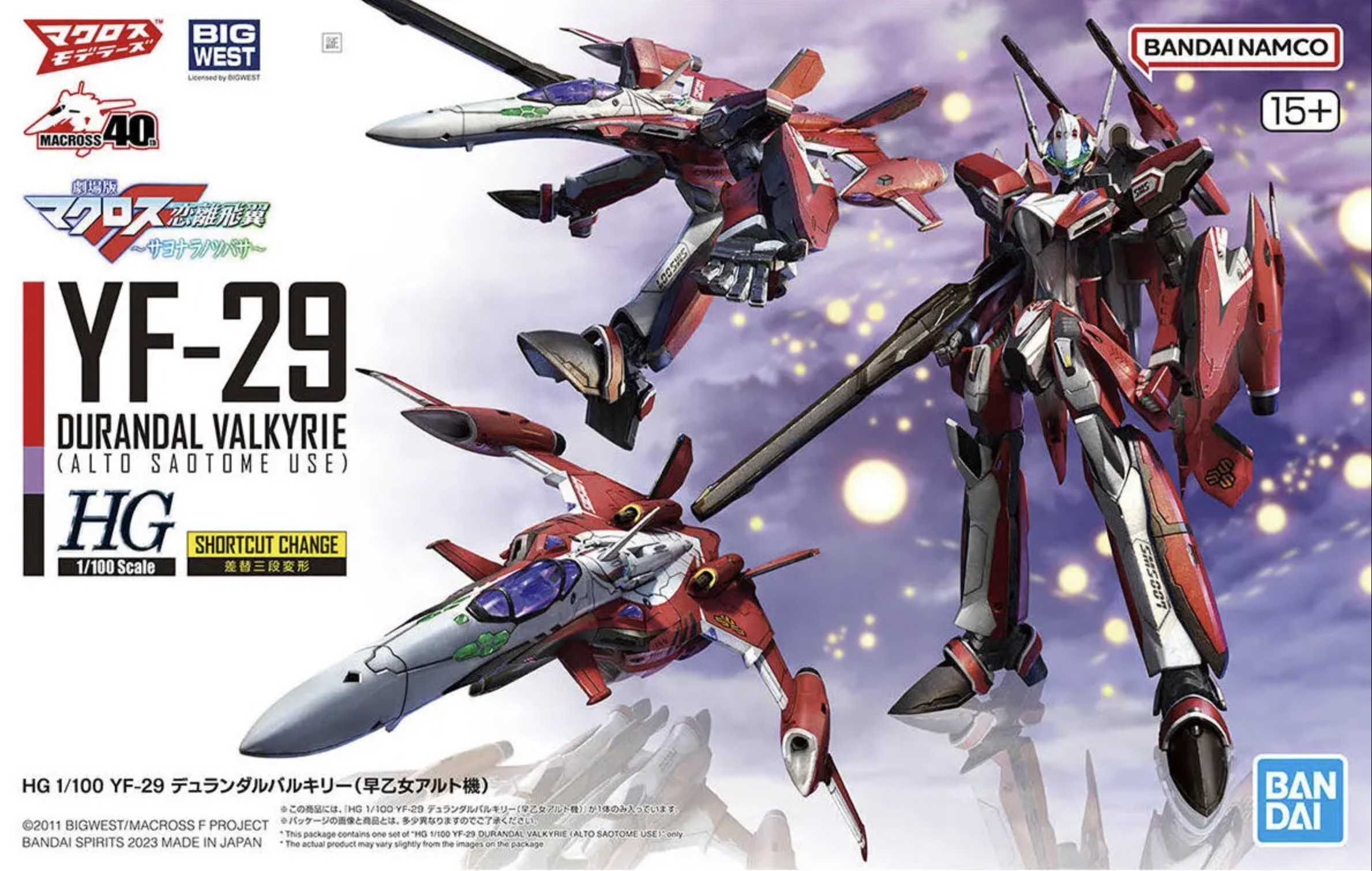 HG YF-29 MACROSS DURANDALE VALKYRIE (Alto Saotome Use) 1/100 - GUNPLA