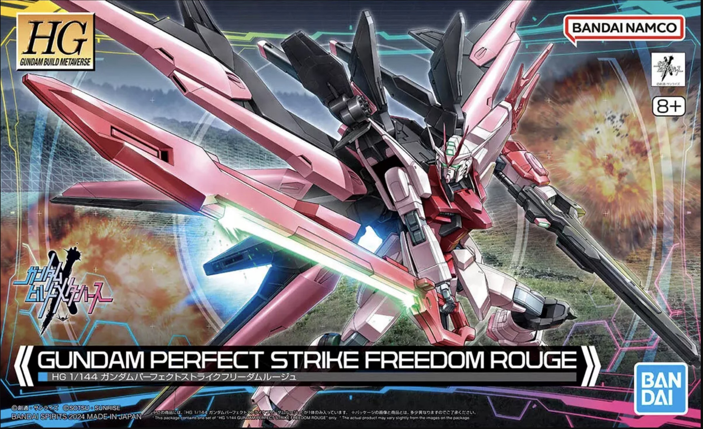 HGBM GUNDAM PERFECT STRIKE FREEDOM ROUGE 1/144 - GUNPLA