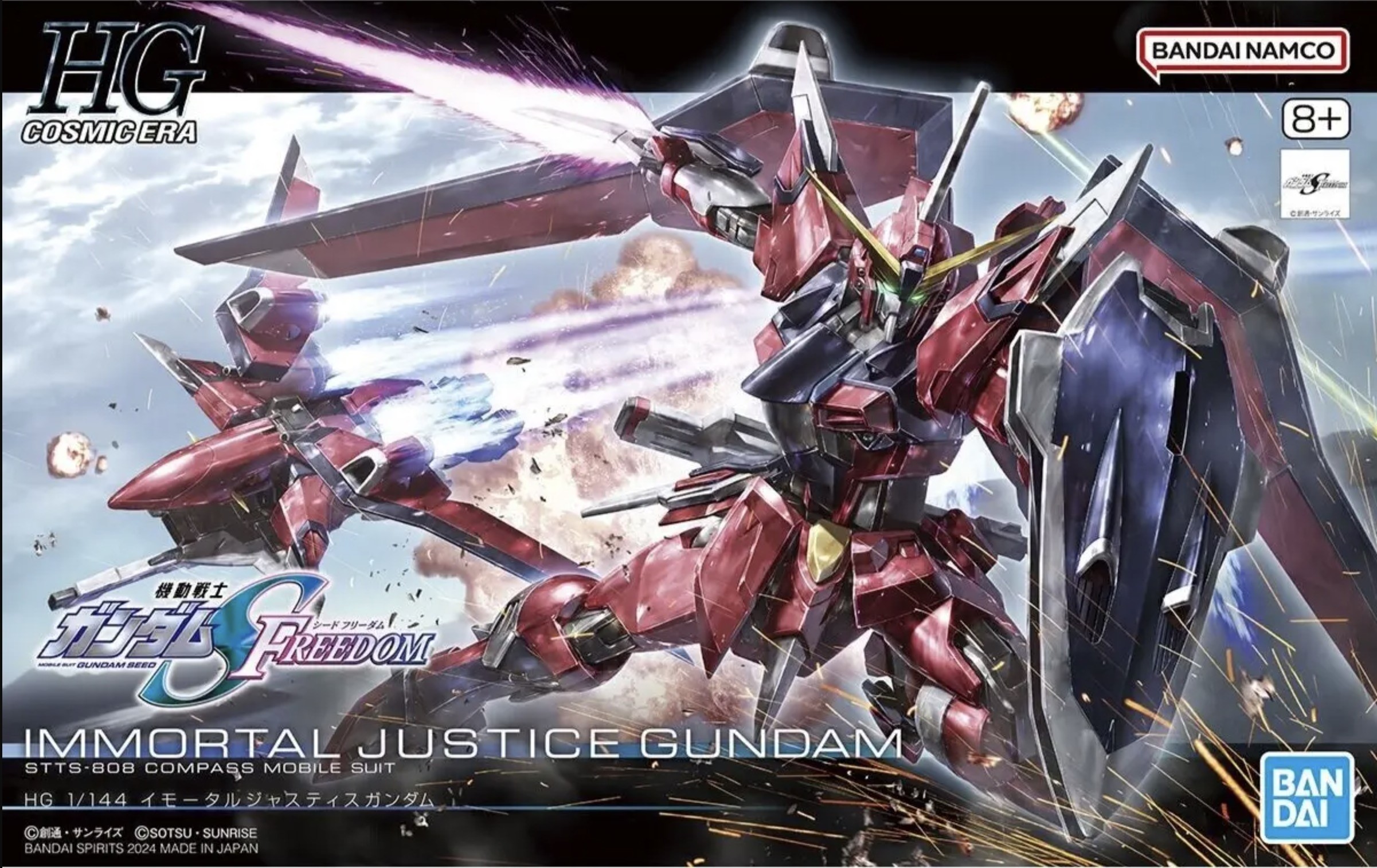 HGBM IMMORTAL JUSTICE GUNDAM 1/144 - GUNPLA