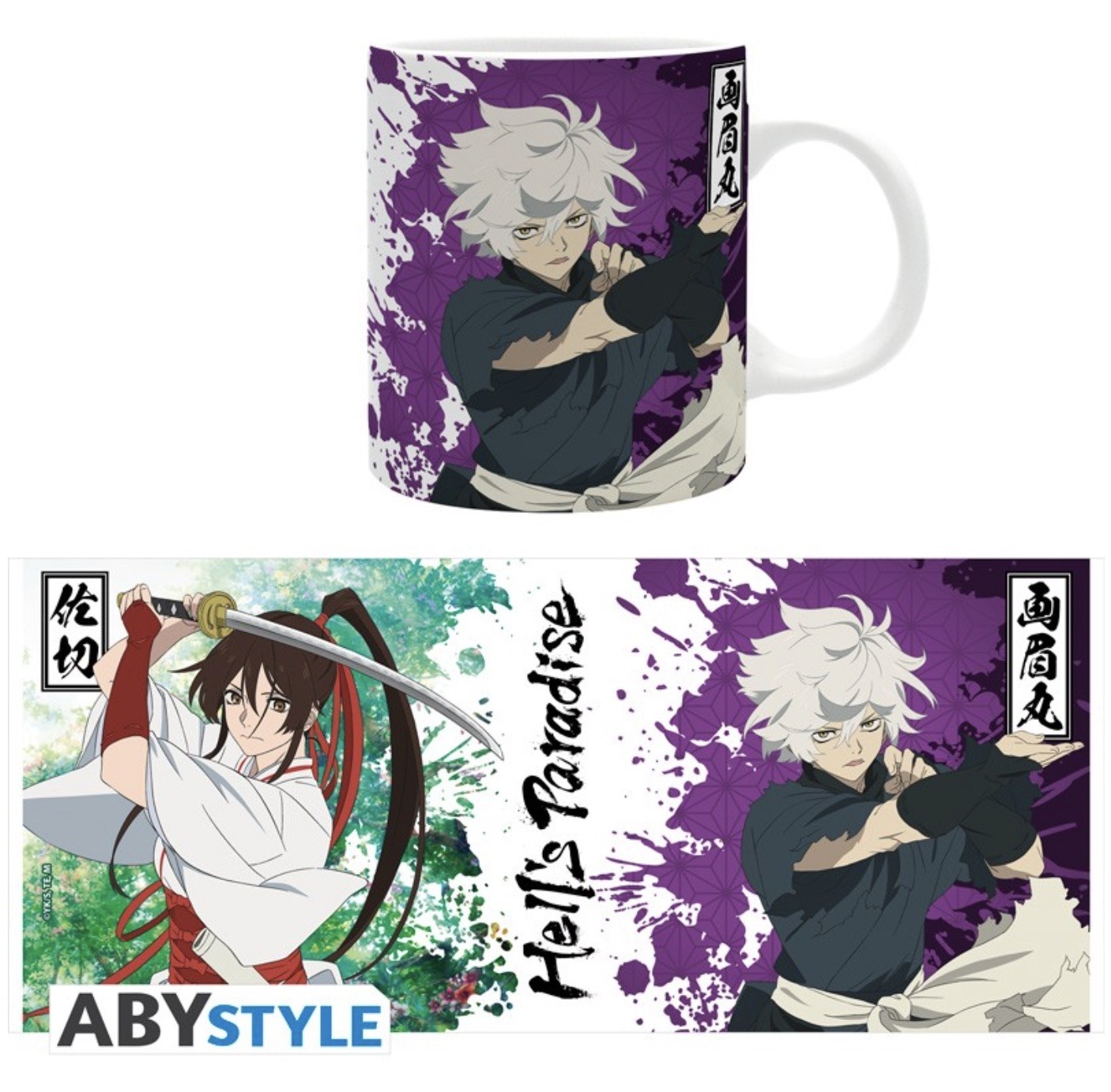 Hell's Paradise - Mug 320 ml - Gabimaru & Sagiri 