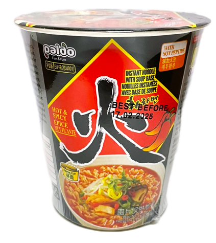 Paldo Hwaramen Noodle Small Cup 65g